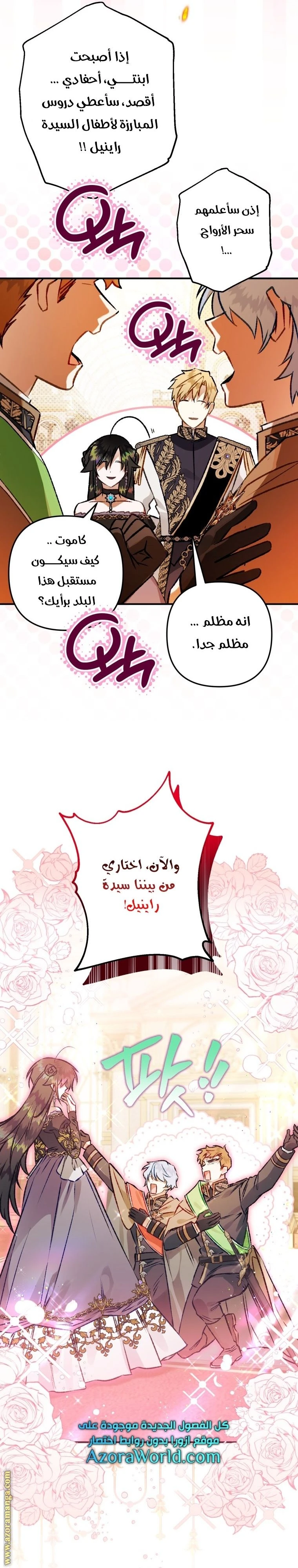 الصفحة 20
