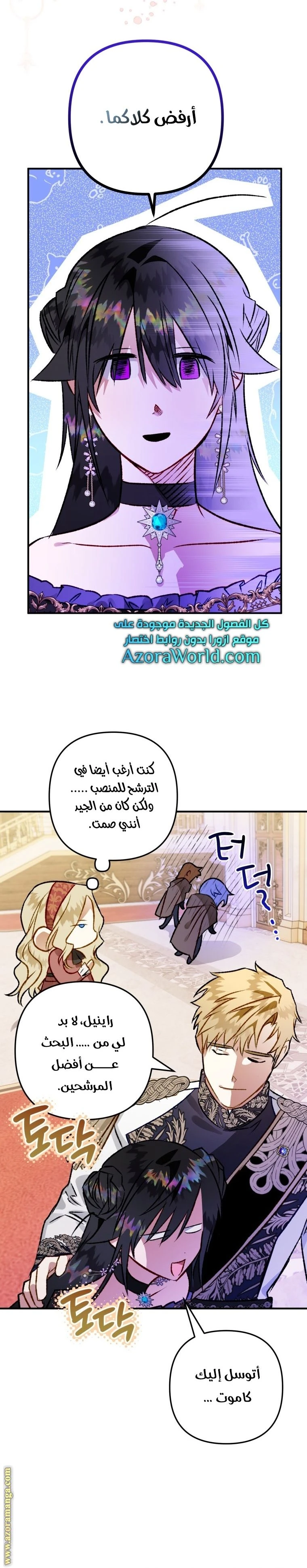 الصفحة 21