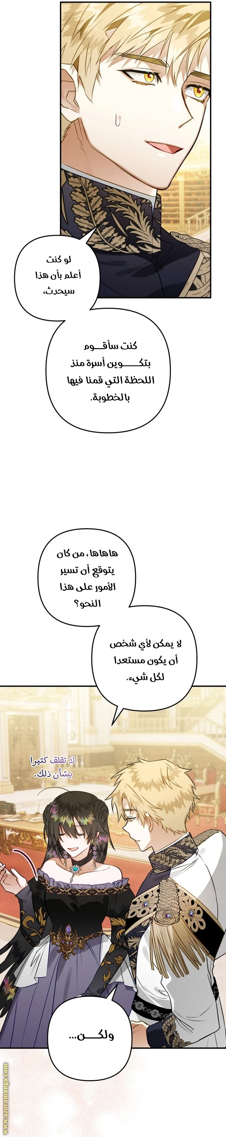 الصفحة 22