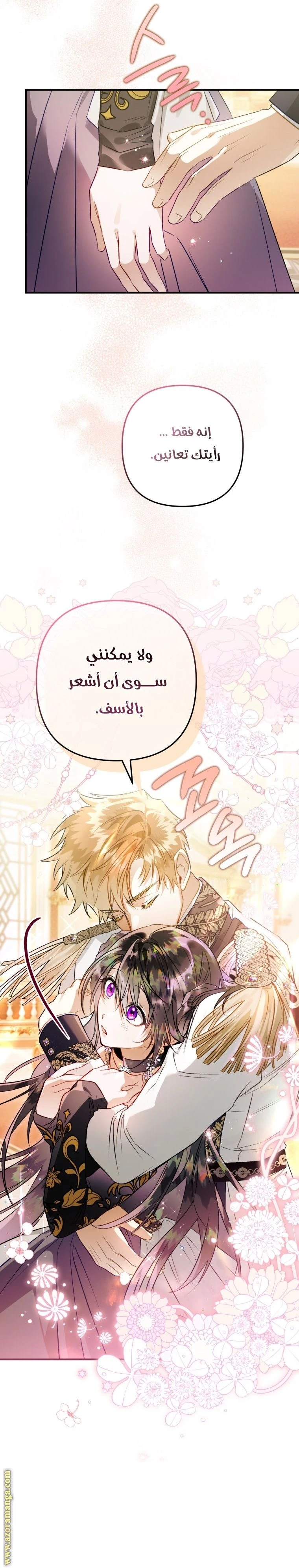 الصفحة 23