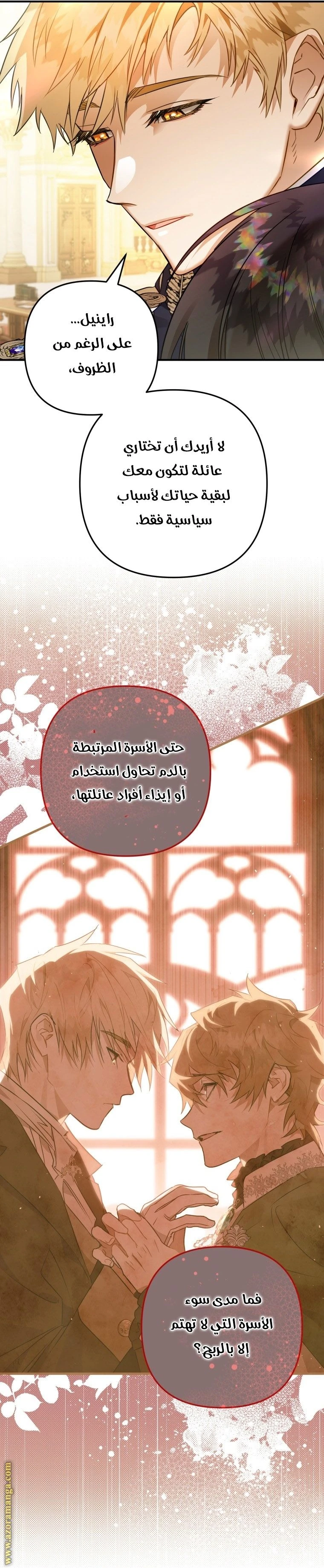 الصفحة 24