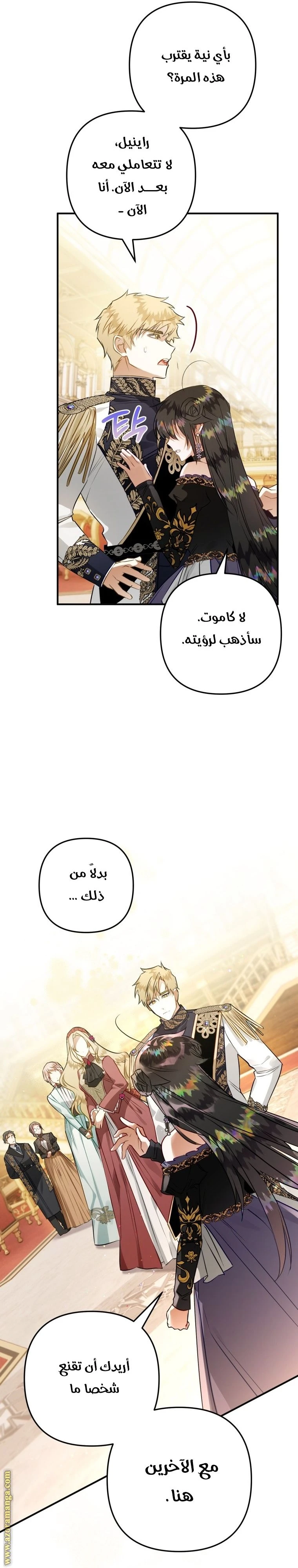 الصفحة 28