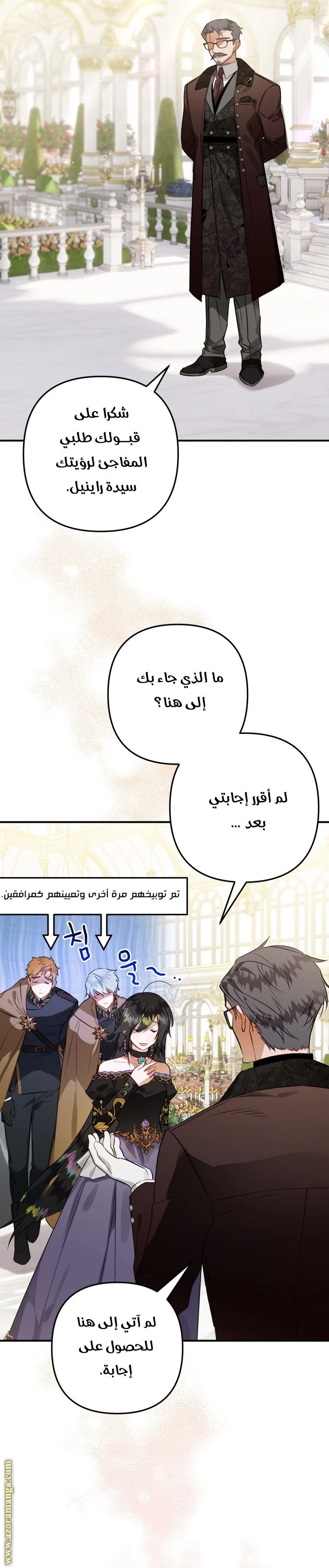 الصفحة 30