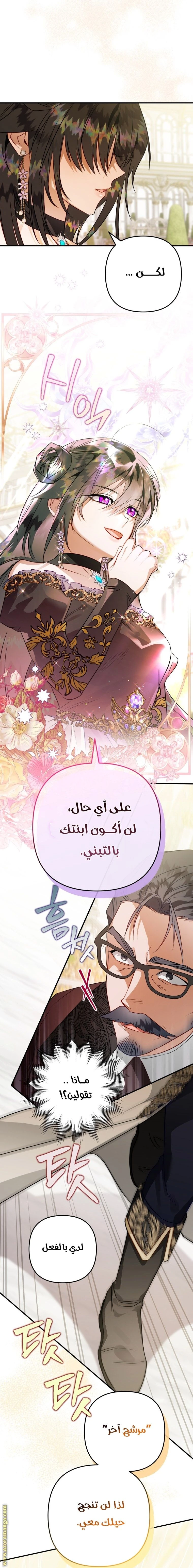 الصفحة 35