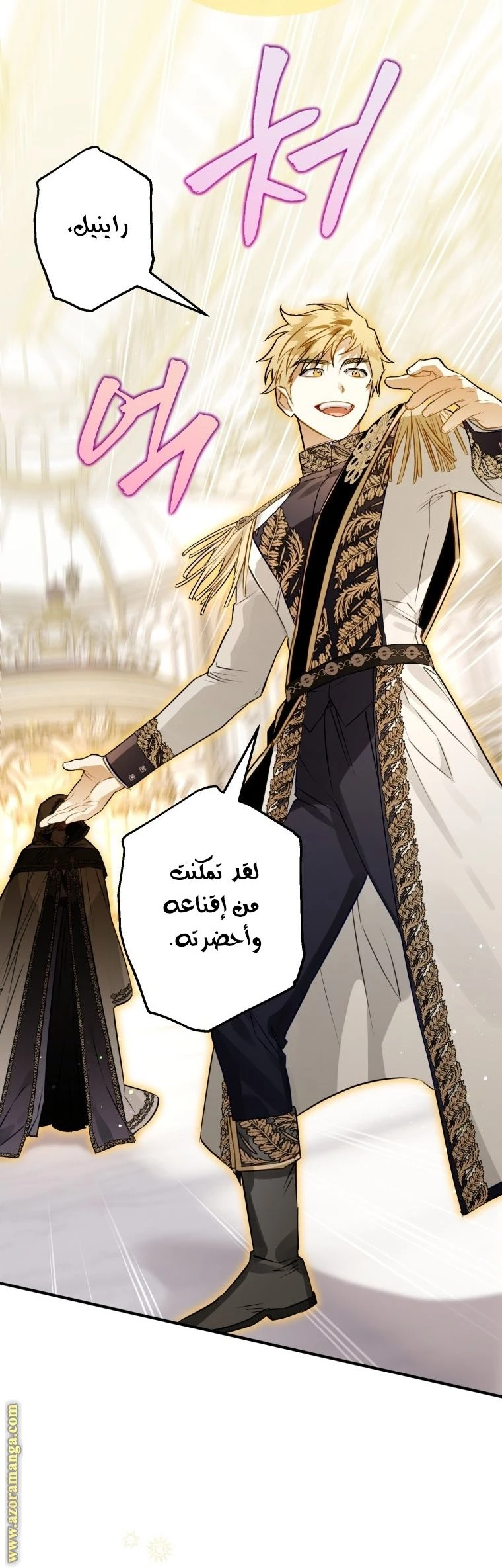 الصفحة 36
