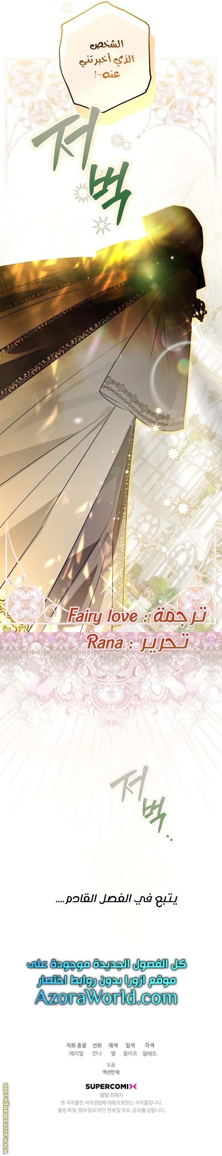 الصفحة 37