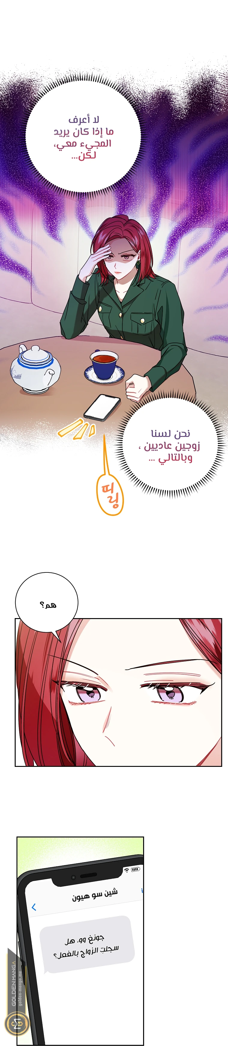 الصفحة 10