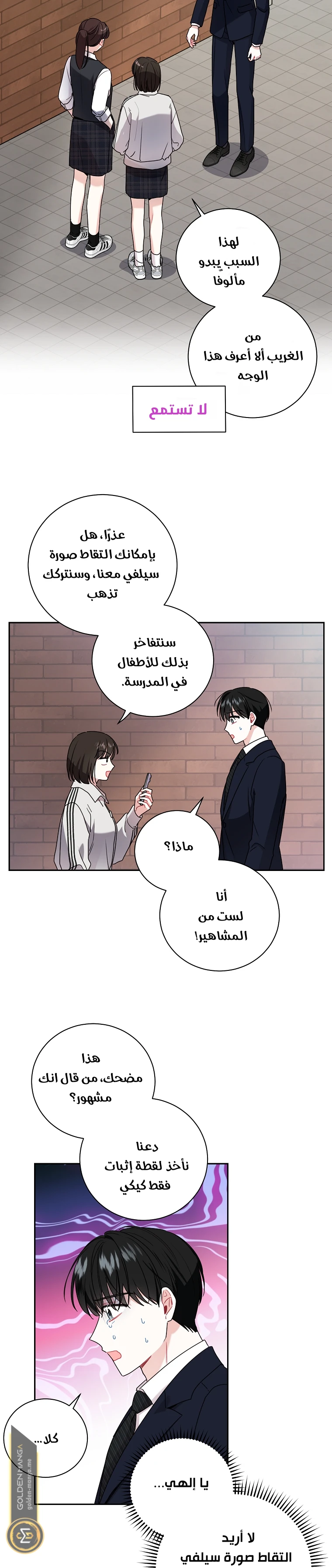 الصفحة 18