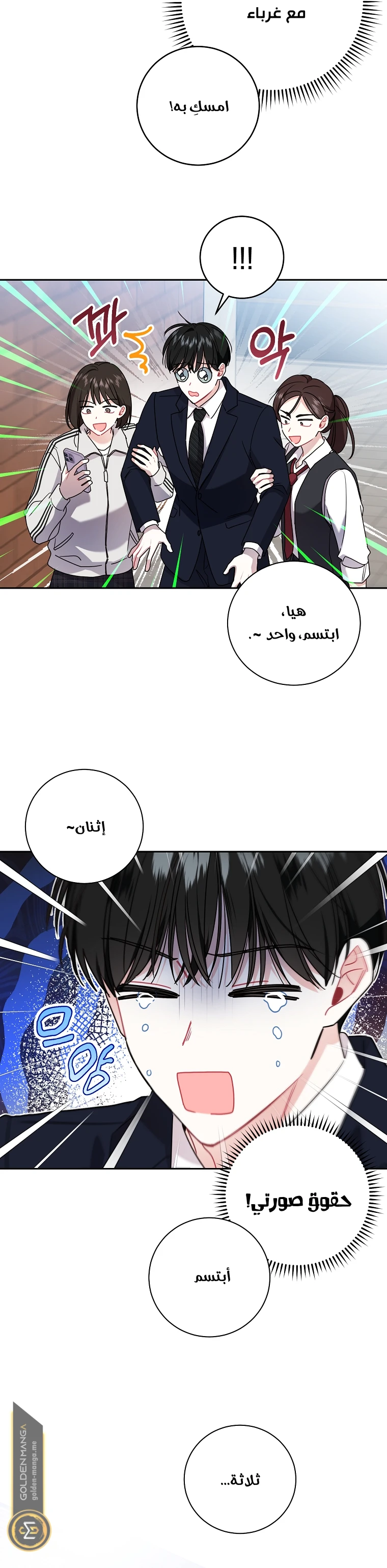 الصفحة 19