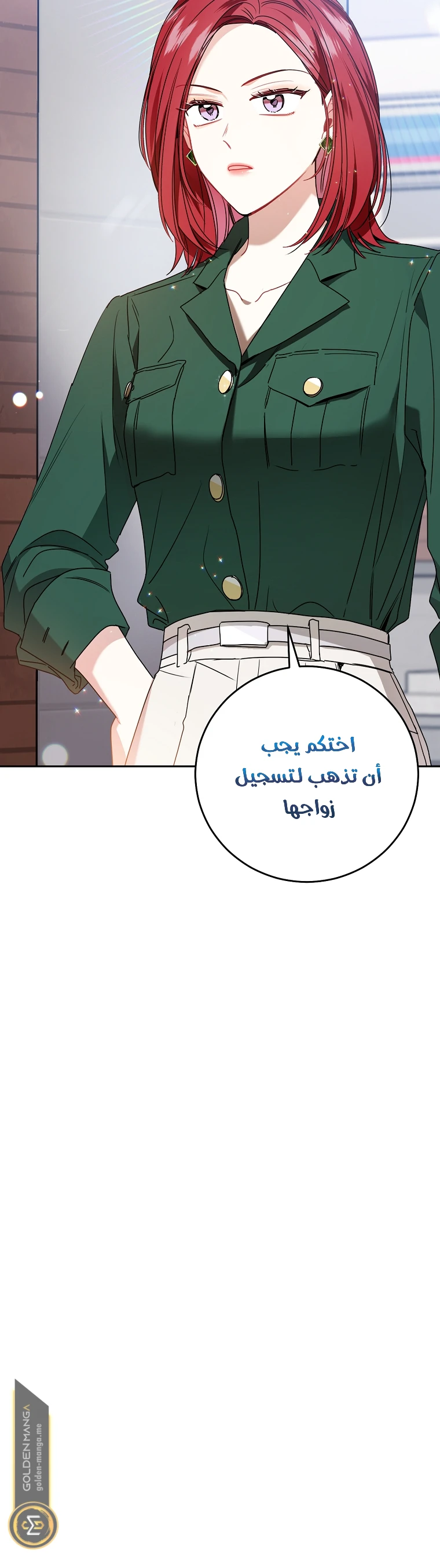 الصفحة 23
