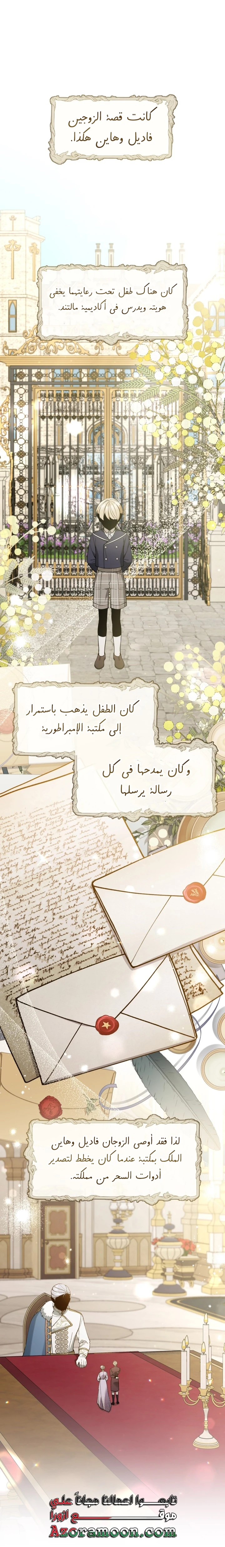 الصفحة 10