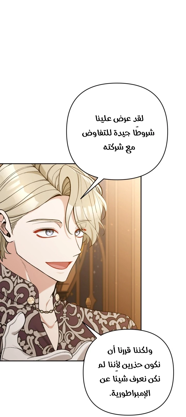 الصفحة 13