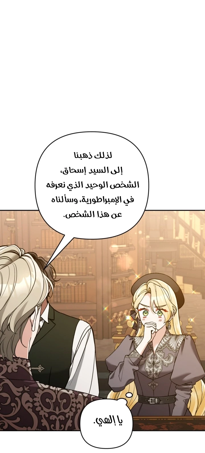 الصفحة 14
