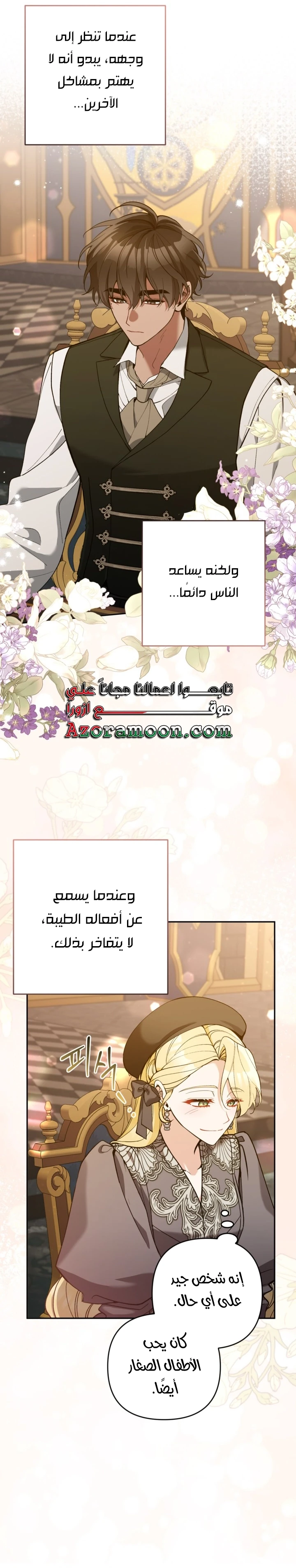 الصفحة 18