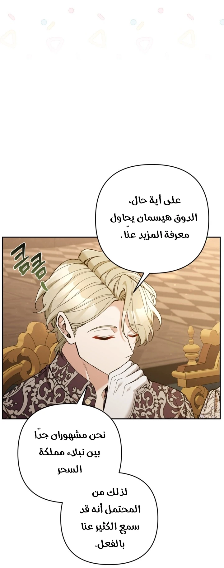 الصفحة 20