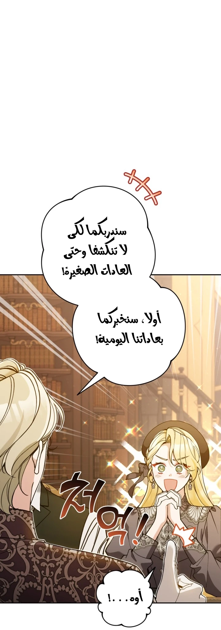 الصفحة 21