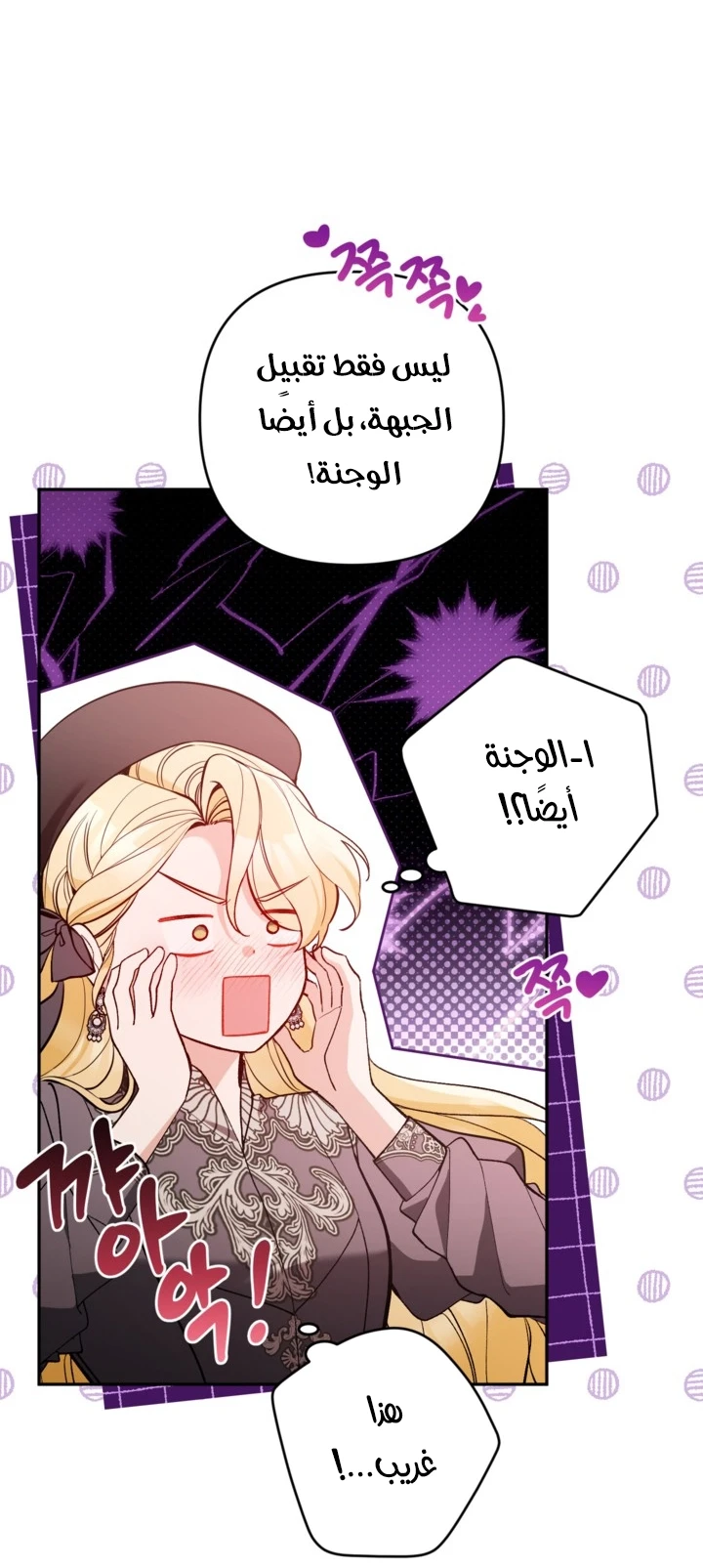 الصفحة 24