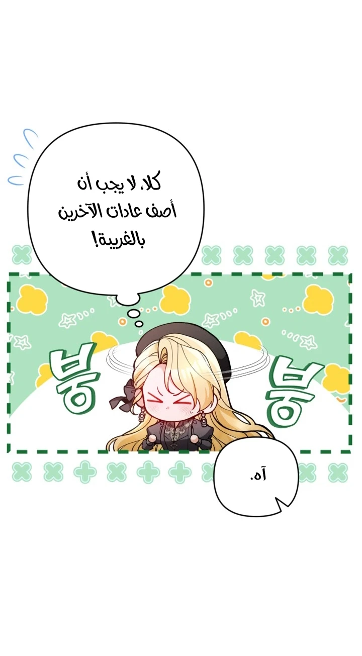 الصفحة 25