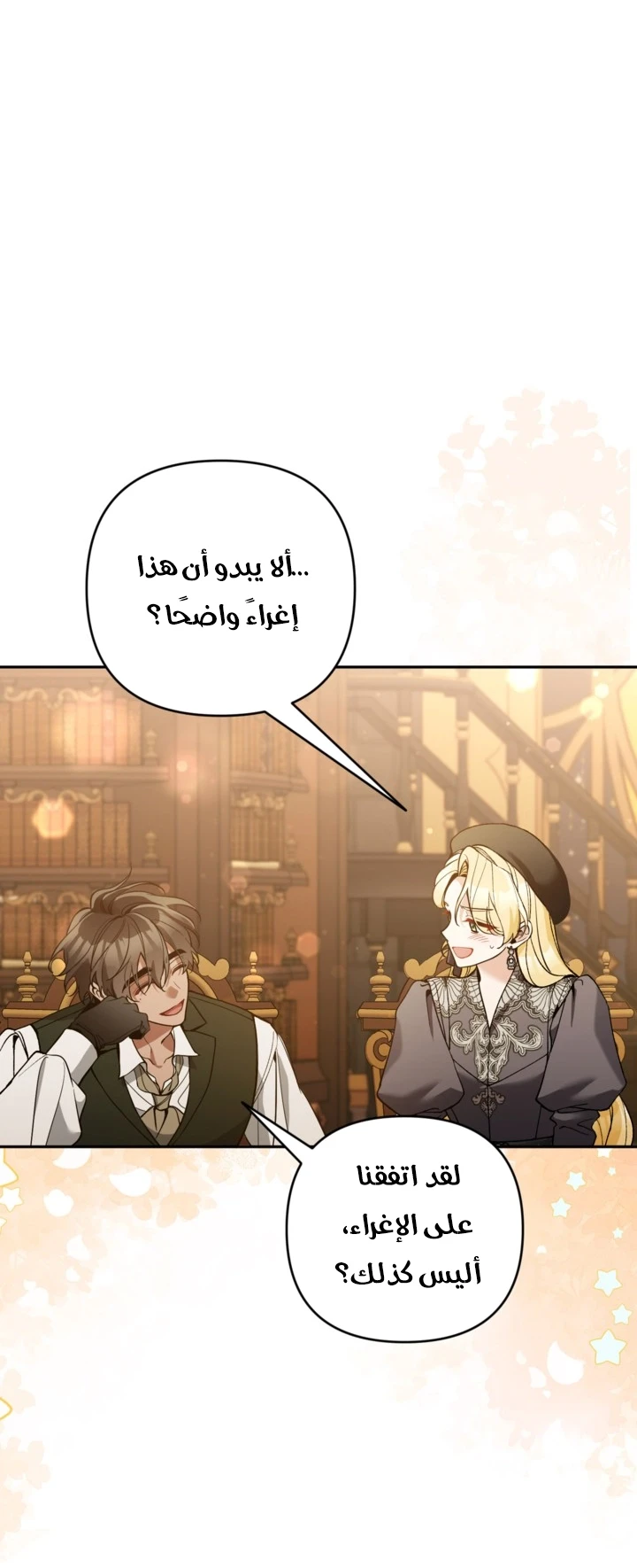 الصفحة 27