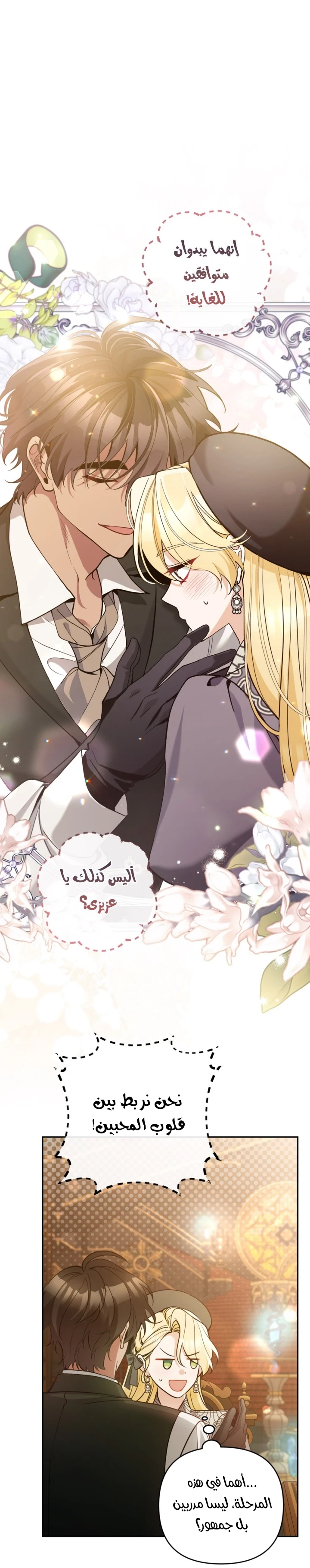 الصفحة 31