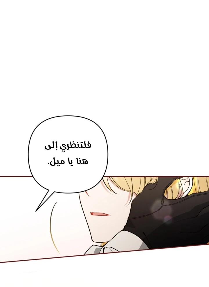 الصفحة 32
