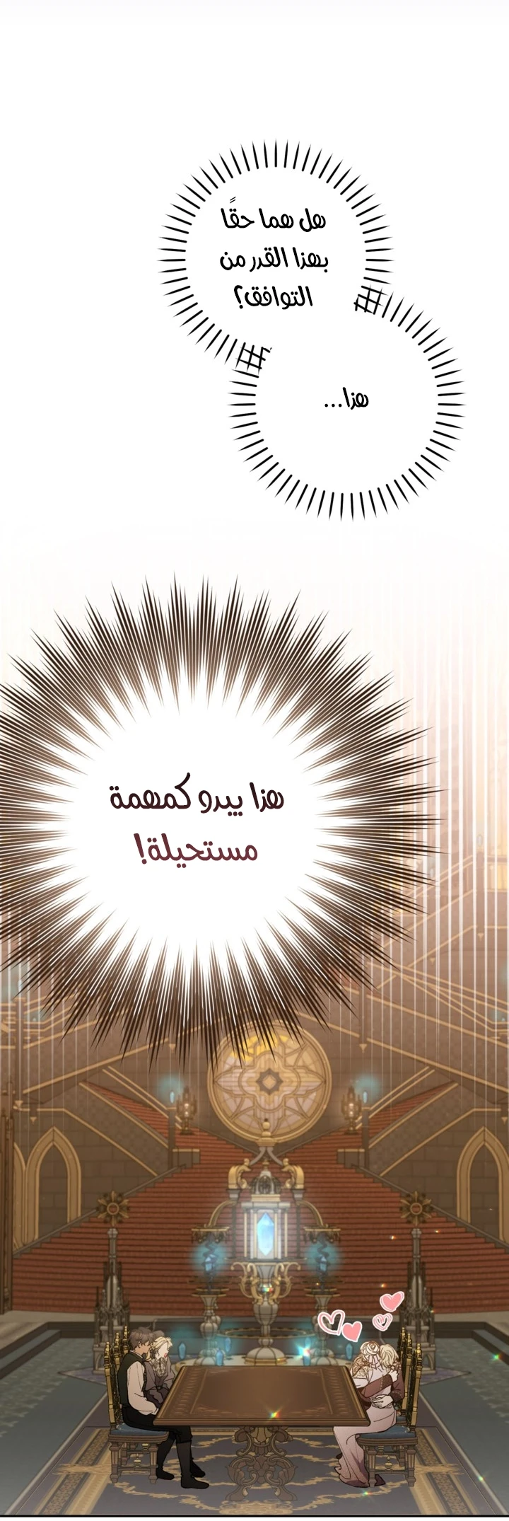 الصفحة 37