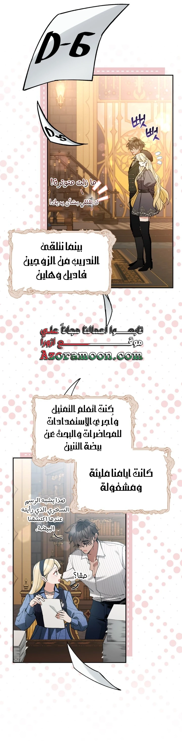 الصفحة 39