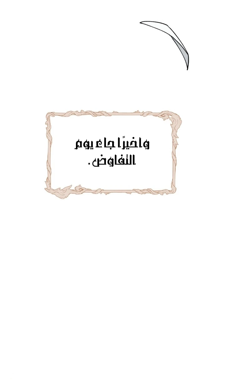 الصفحة 40
