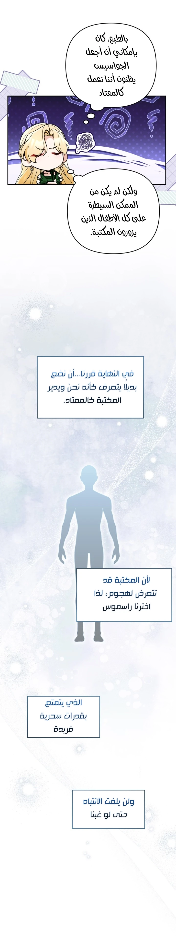 الصفحة 45