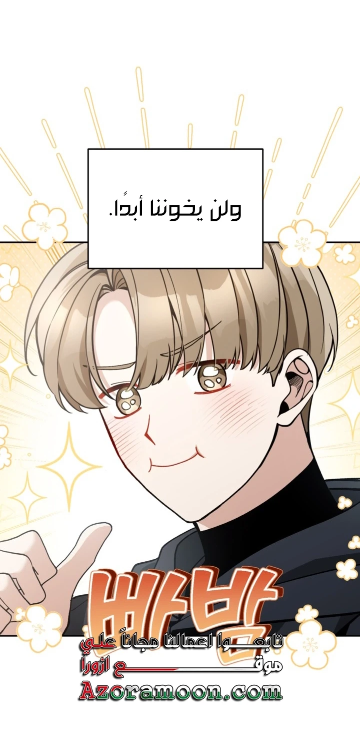 الصفحة 46