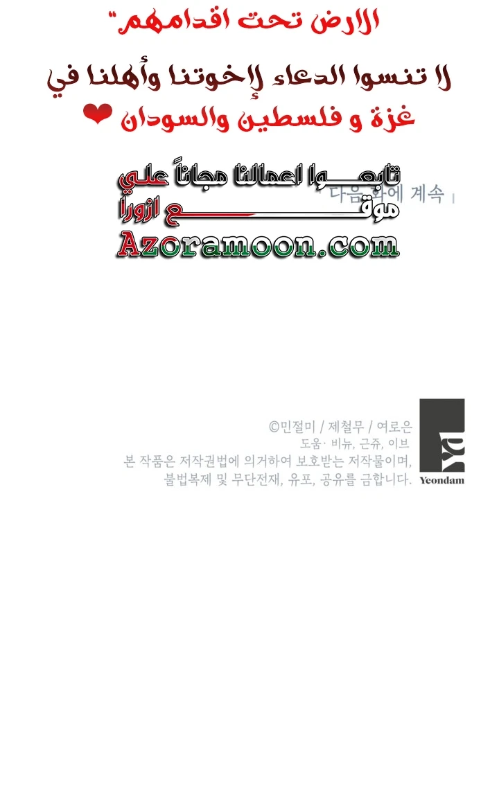 الصفحة 53