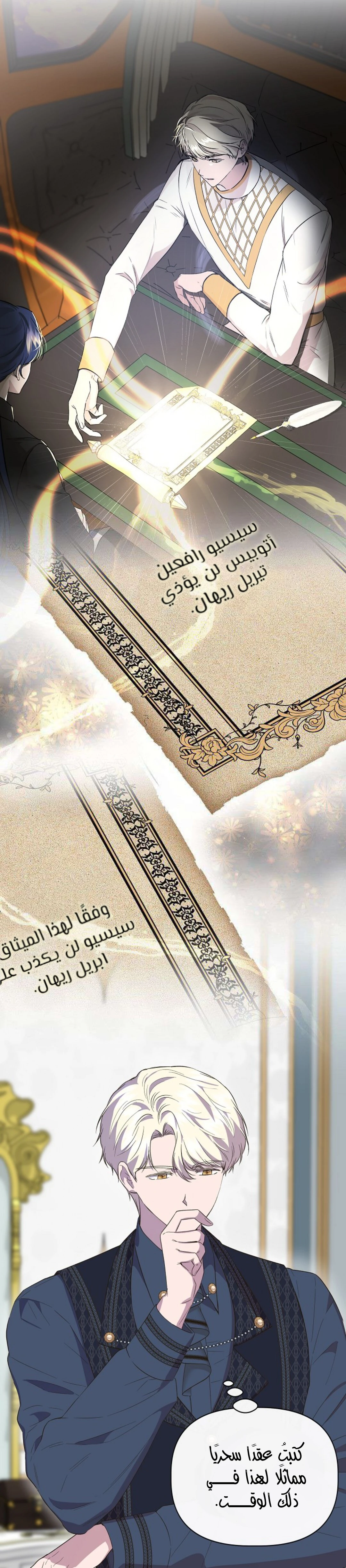 الصفحة 10
