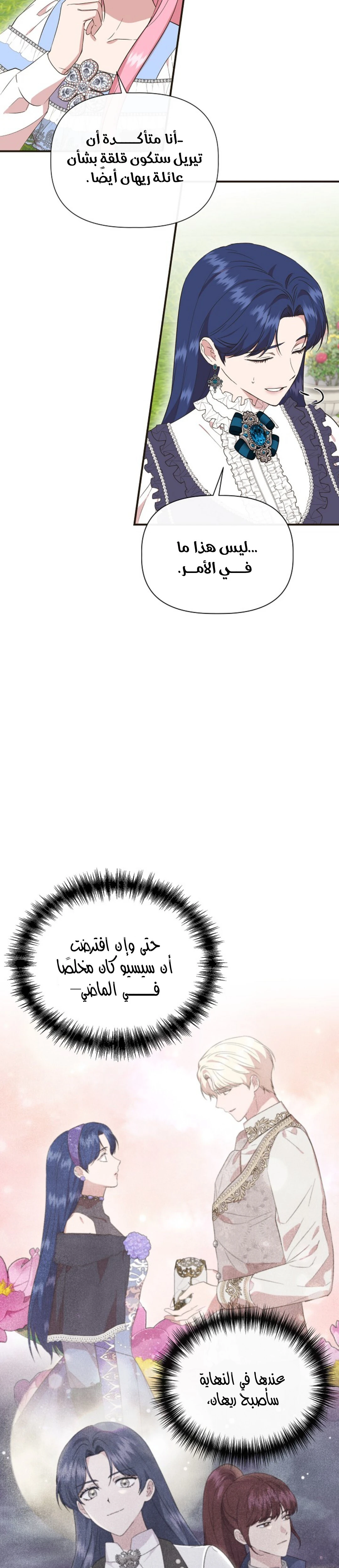 الصفحة 21