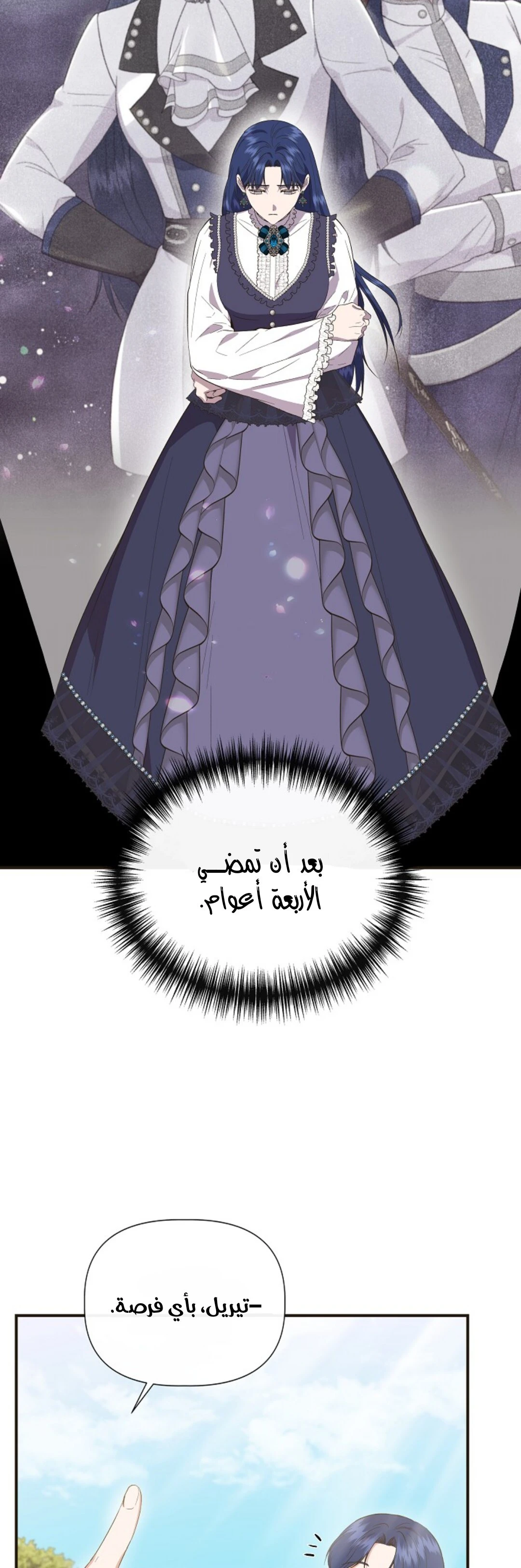 الصفحة 22