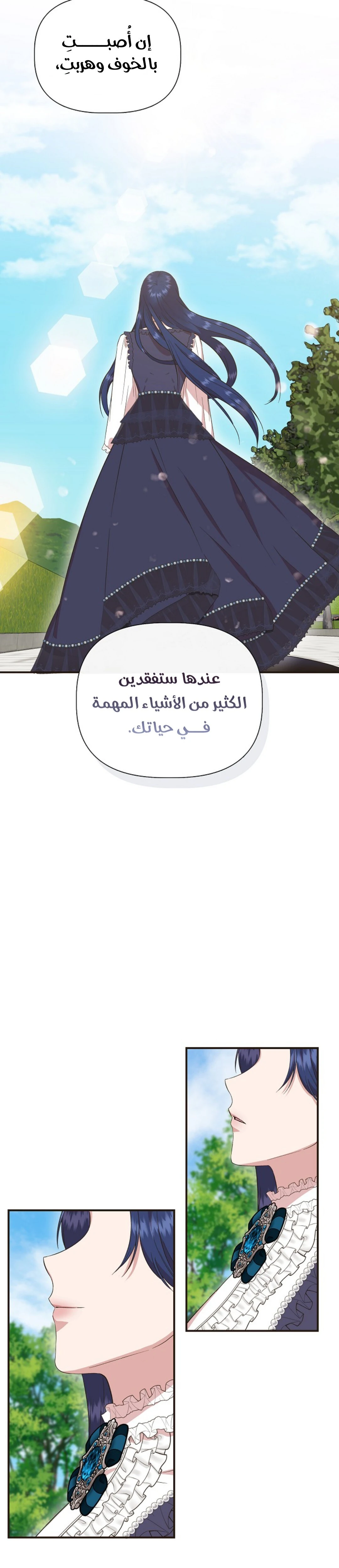 الصفحة 27