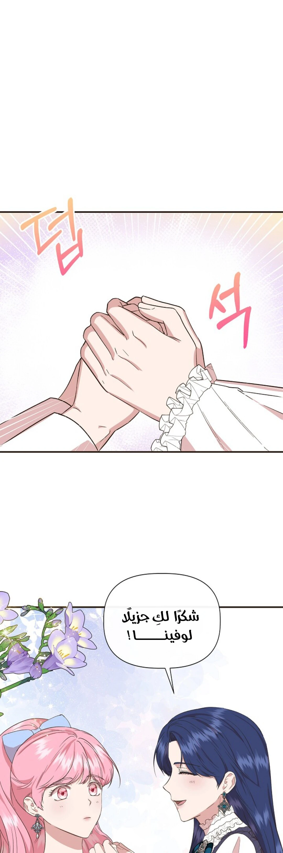 الصفحة 28