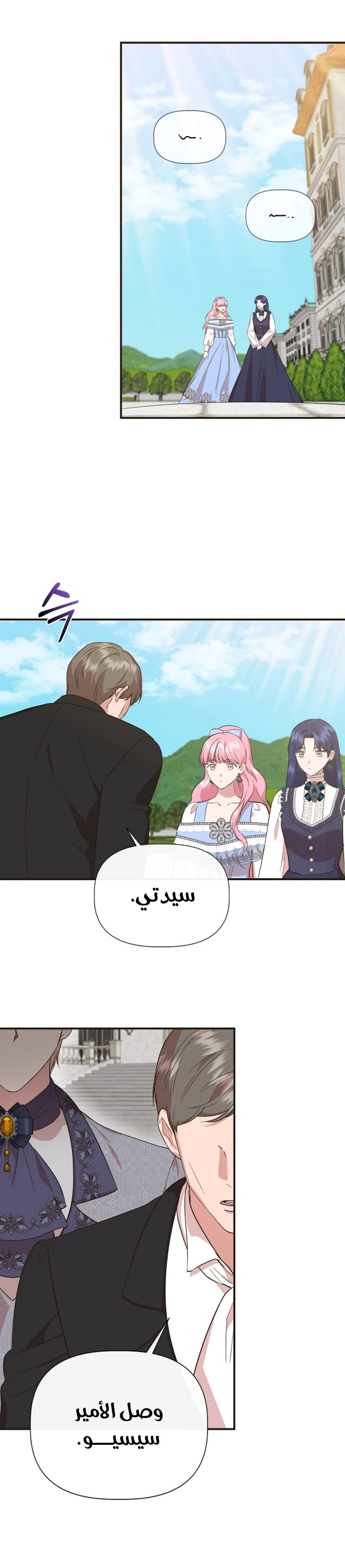 الصفحة 30