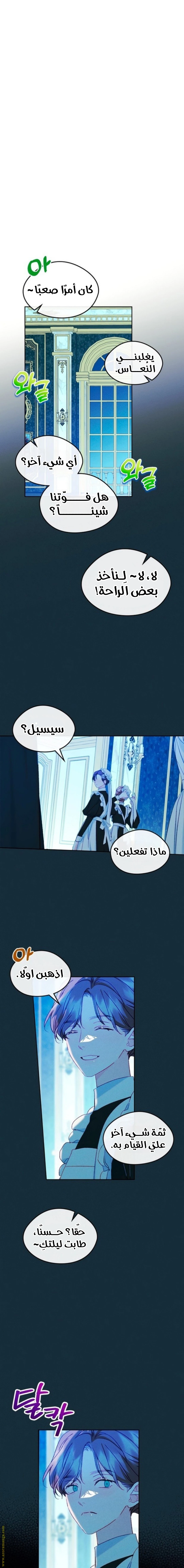 الصفحة 11