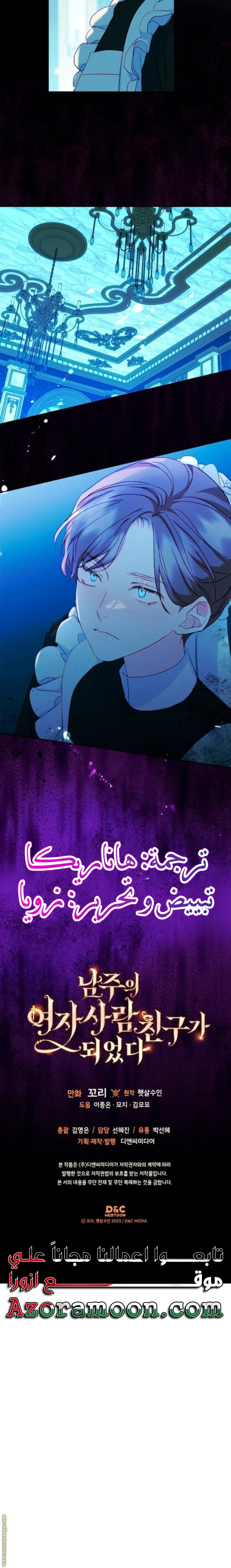 الصفحة 12