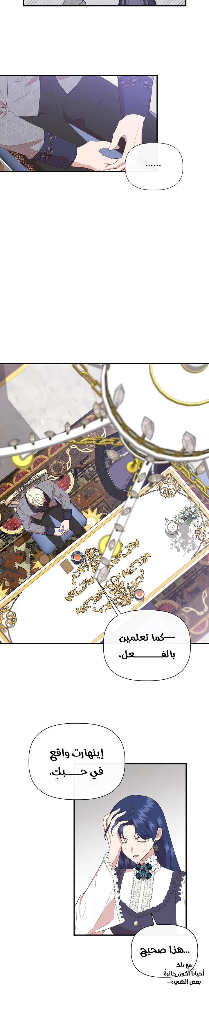 الصفحة 6