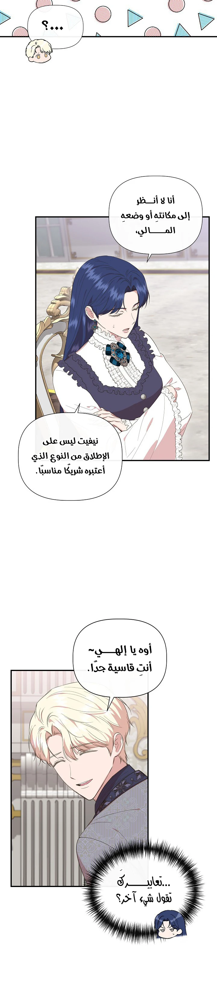 الصفحة 15