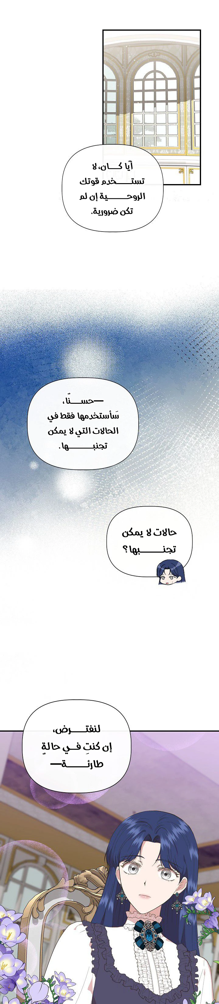 الصفحة 16