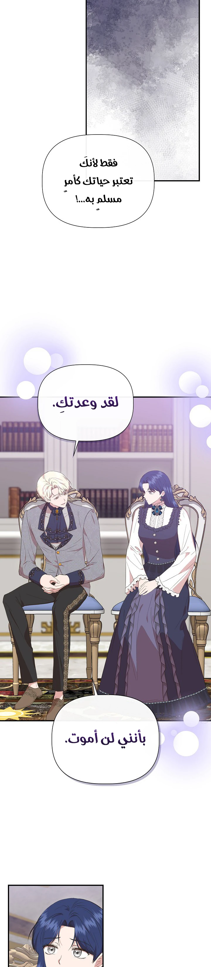 الصفحة 18