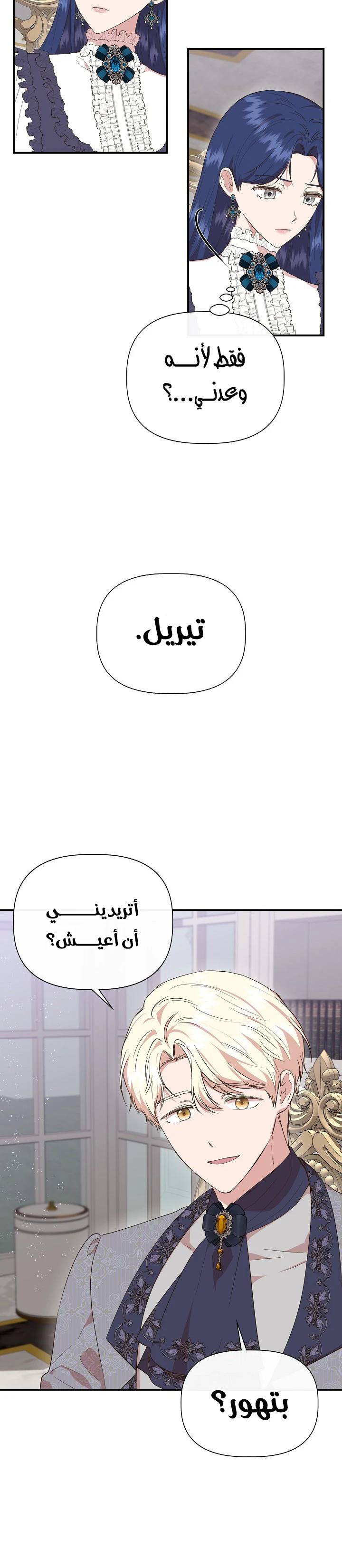 الصفحة 19