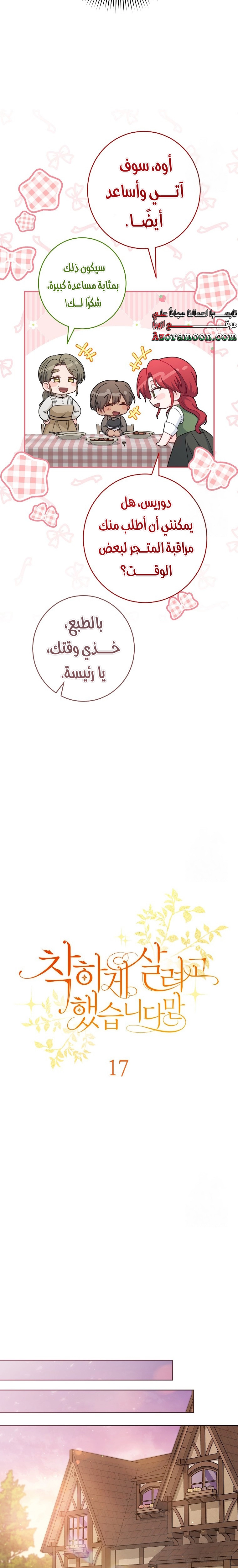 الصفحة 19