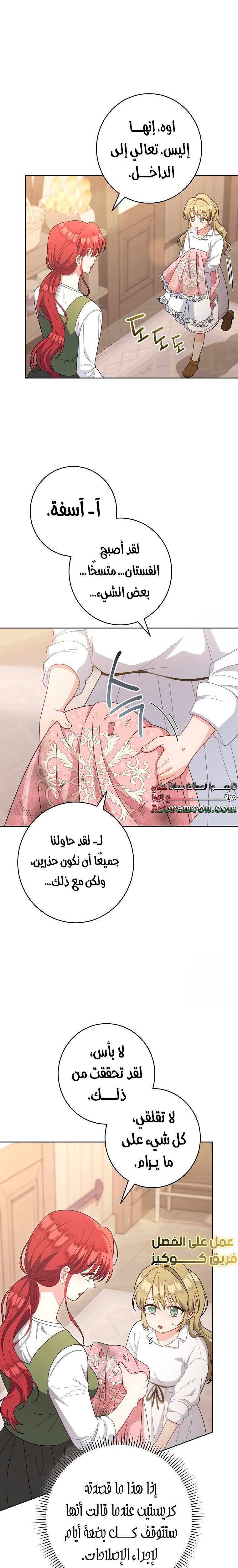 الصفحة 22