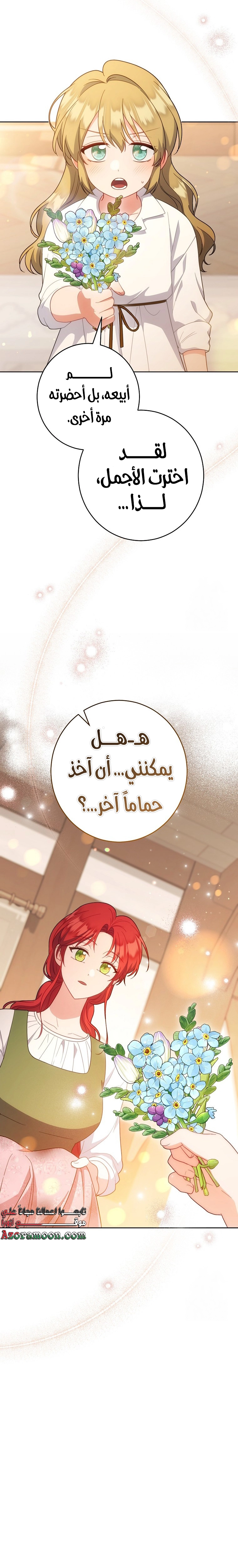 الصفحة 24