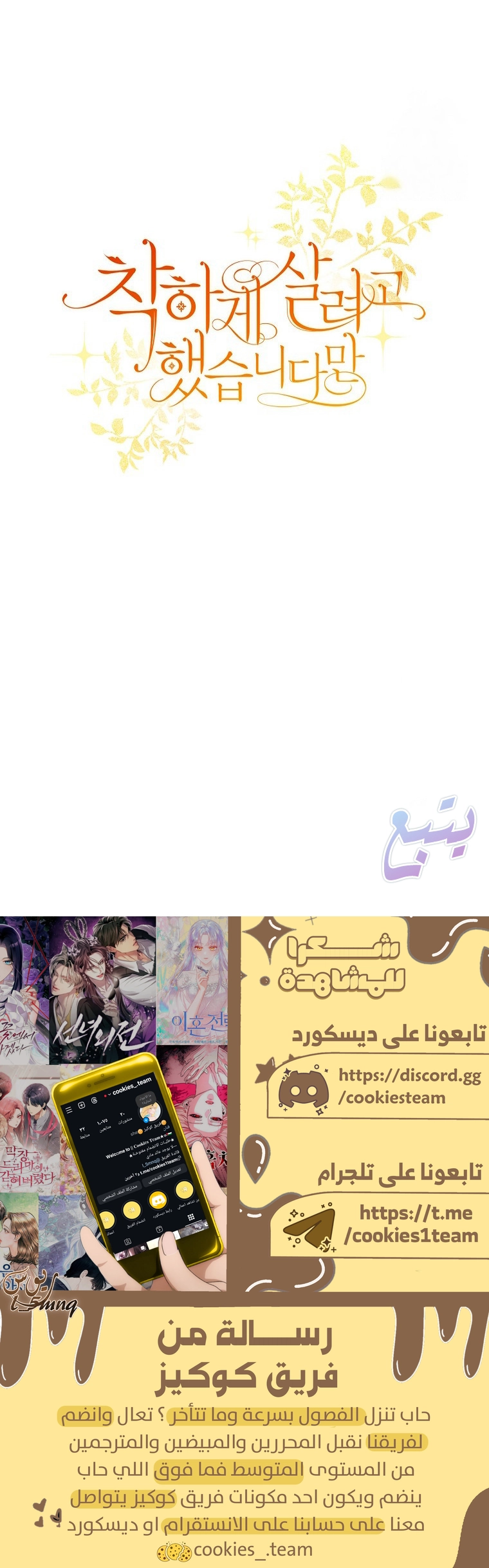 الصفحة 25