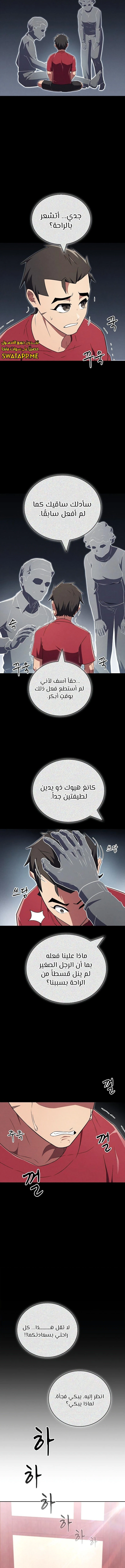 الصفحة 11