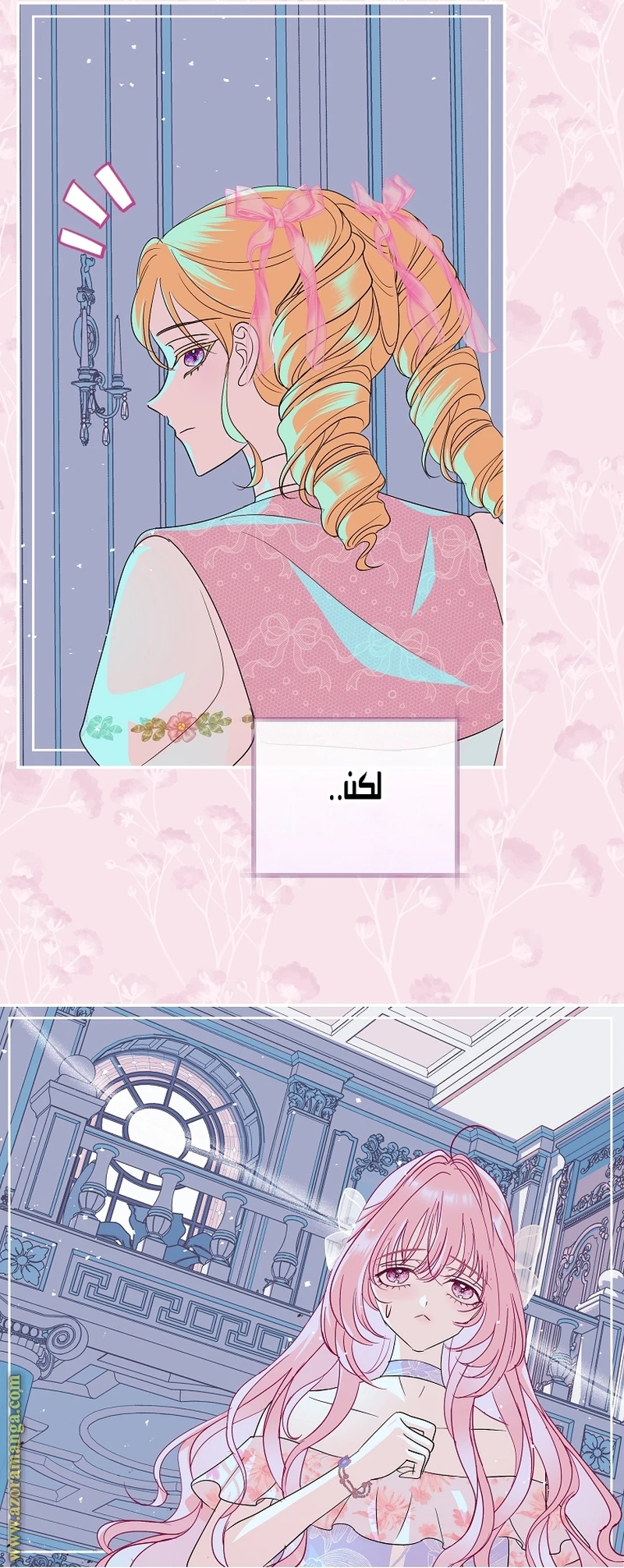 الصفحة 5